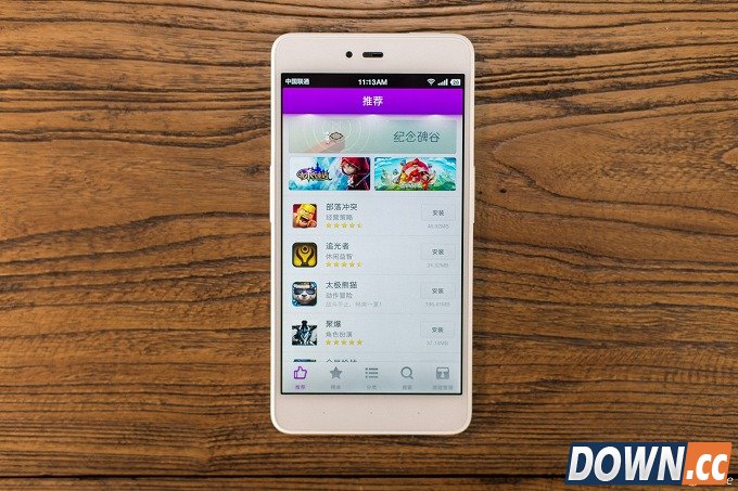 Smartisan OS2.0评测