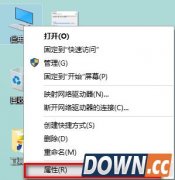 win10总是重启怎么办 win10自动重启解决办法