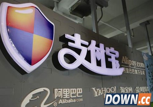 南京开通支付宝街