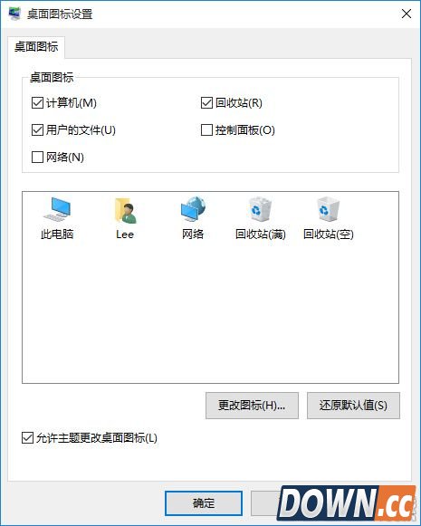 WIN10没有我的电脑/计算机图标