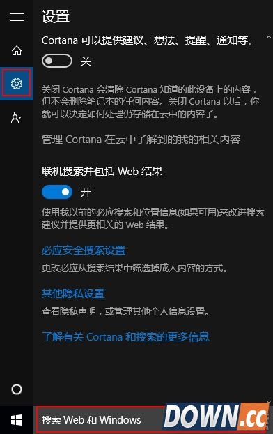 win10怎么开启小娜