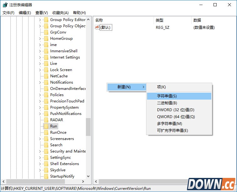 win10开机启动项怎么手动优化
