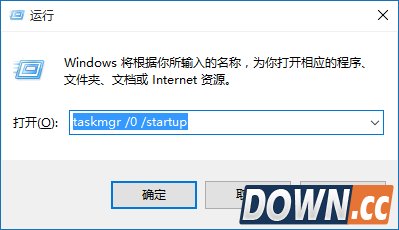 win10开机启动项怎么手动优化