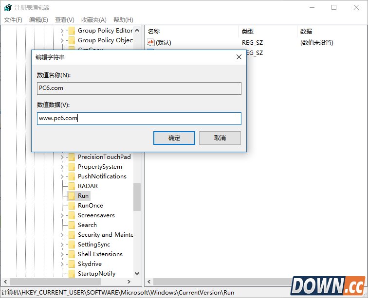 win10开机启动项怎么手动优化