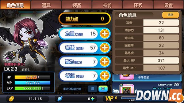 冒险岛手游恶魔猎手加点攻略