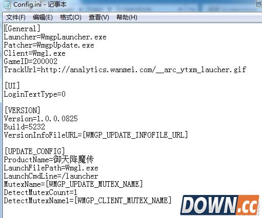 御天降魔传反和谐方法