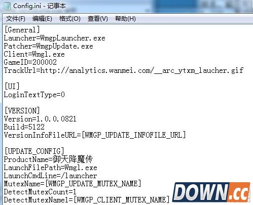 御天降魔传反和谐方法