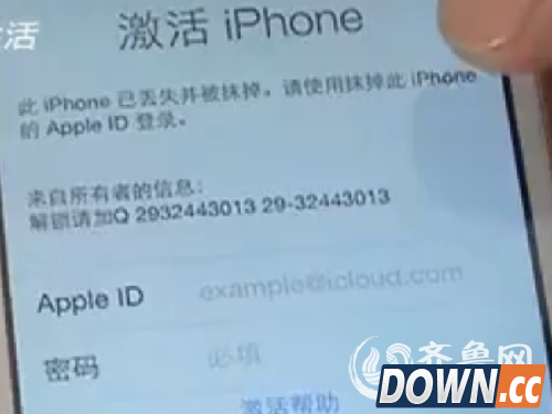 iPhone 5S突然变砖