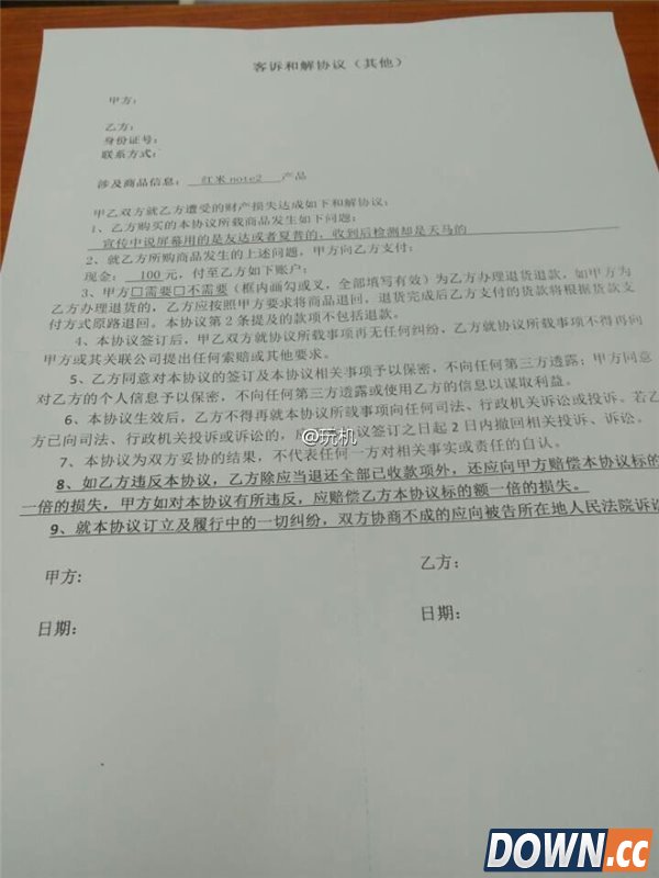 红米Note2被指偷换屏幕摄像头