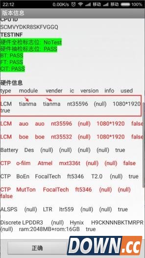 红米Note2被指偷换屏幕摄像头