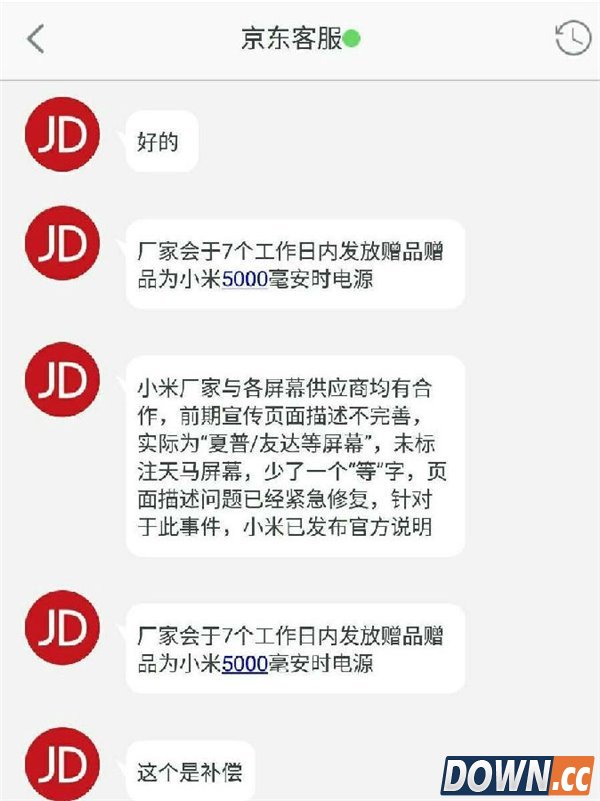 红米Note2被指偷换屏幕摄像头