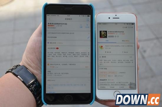 高德还是百度地图 手机导航哪家强？ 