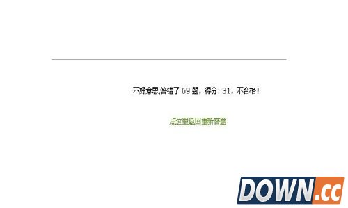 哔哩哔哩怎么成为正式会员？bibili站注册方法教程