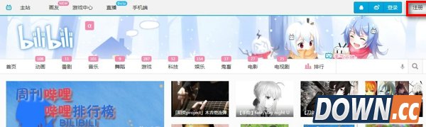 哔哩哔哩怎么成为正式会员？bibili站注册方法教程