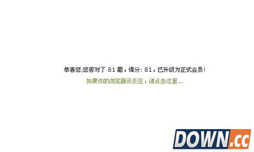 哔哩哔哩怎么成为正式会员？bibili站注册方法教程
