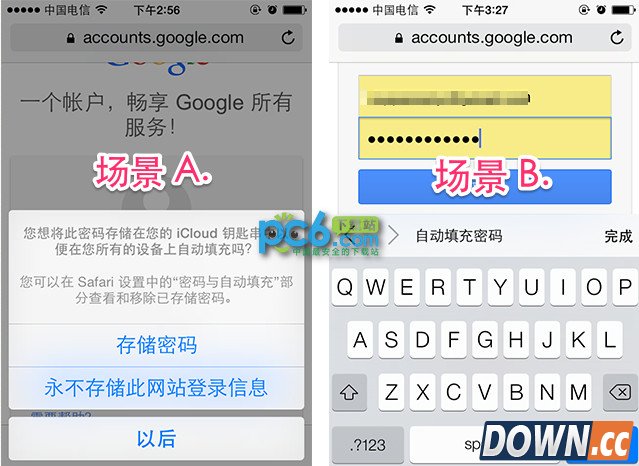 iCloud钥匙串是什么？怎么用？
