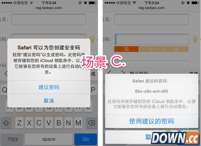 iCloud钥匙串是什么？怎么用？