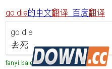 黄子韬/五里涛涛狗带是什么梗