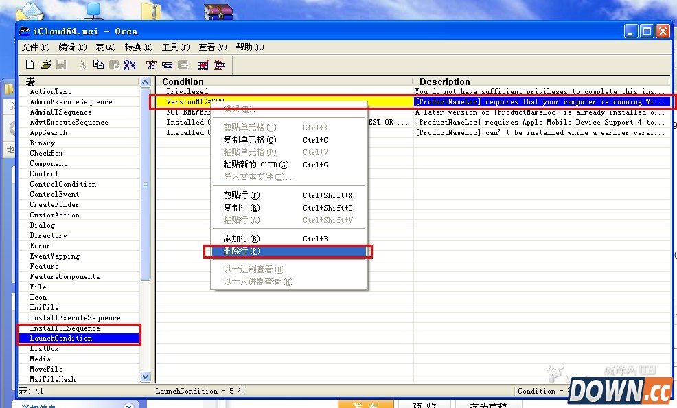 在XP系统上怎么安装icloud