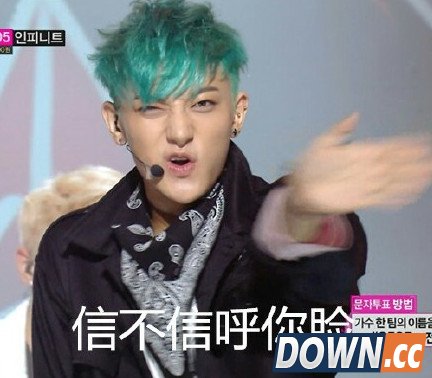 黄子韬/韬韬/五里涛涛表情包