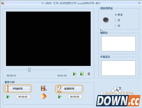 格式工厂怎么用图文教程