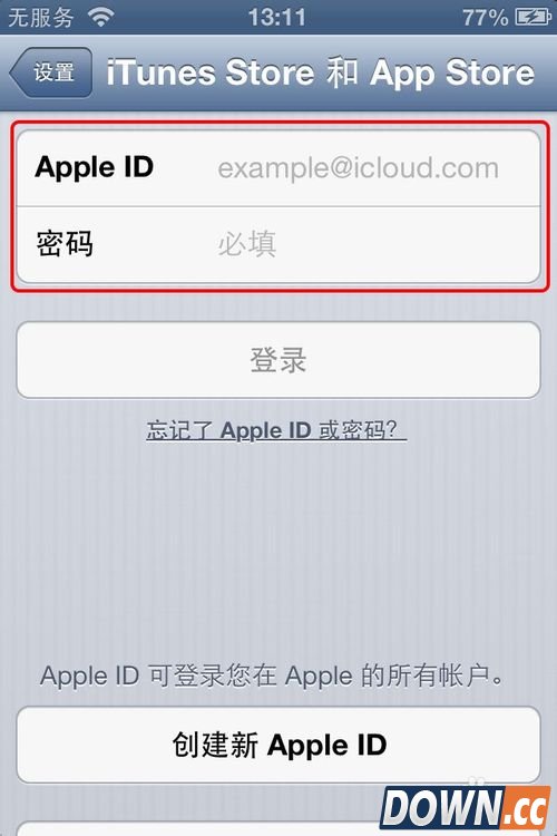 apple id注册密码有什么要求