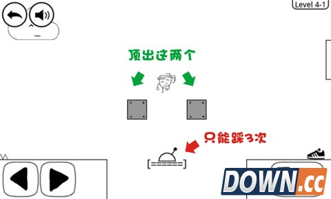 奇怪的大冒险4-1攻略