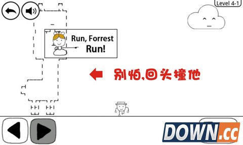 奇怪的大冒险4-1攻略