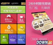 永久五折 快返手游任性来袭