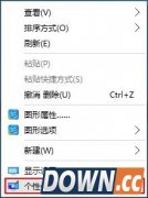 win10我的电脑图标没了怎么办? WIN10我的电脑在哪