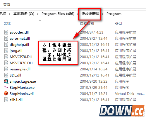 悦步跳舞毯怎么添加歌曲