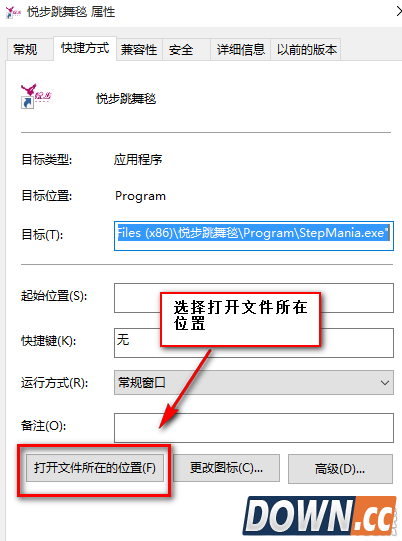 悦步跳舞毯怎么添加歌曲
