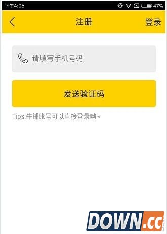 伐木累注册教程