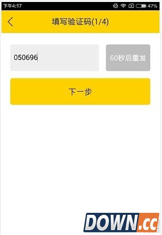 伐木累注册教程