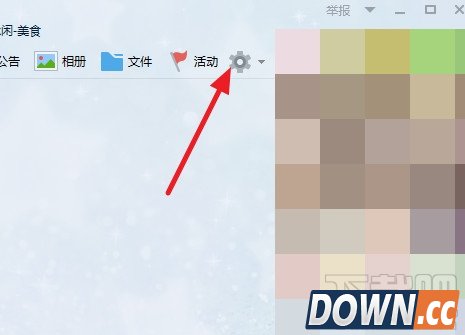 QQ群怎么布置作业