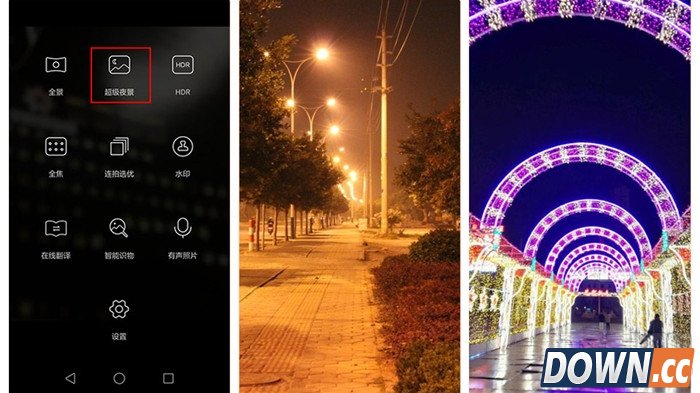 华为EMUI3.1开发版5.9.1更新内容