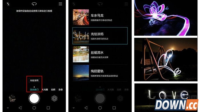 华为EMUI3.1开发版5.9.1更新内容