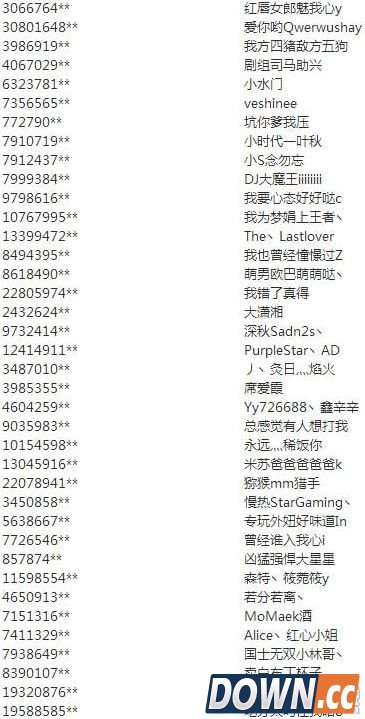 lol第二批恶意行为处罚名单公布