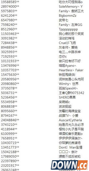 lol第二批恶意行为处罚名单公布