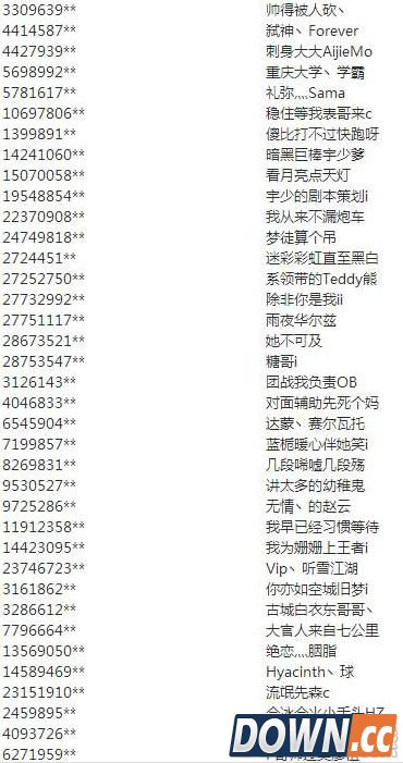 lol第二批恶意行为处罚名单公布