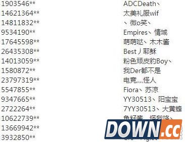 lol第二批恶意行为处罚名单公布
