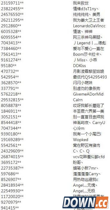 lol第二批恶意行为处罚名单公布