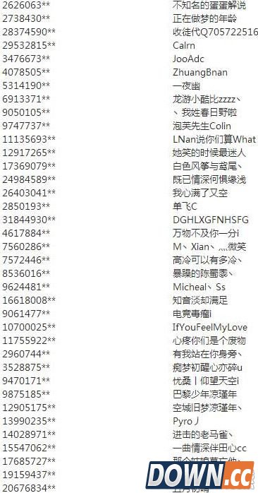 lol第二批恶意行为处罚名单公布