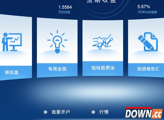 佣金宝怎么赎回