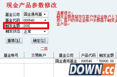 佣金宝怎么赎回