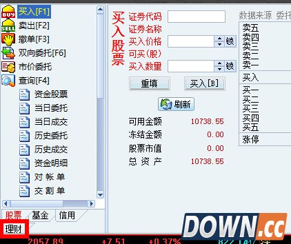 佣金宝怎么赎回