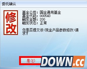 佣金宝怎么赎回