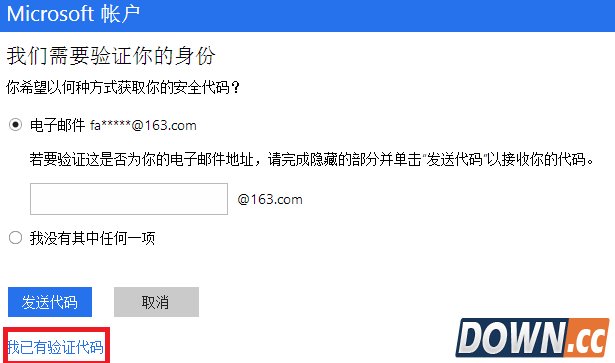 win10忘记登录密码怎么办