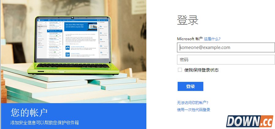 win10忘记登录密码怎么办