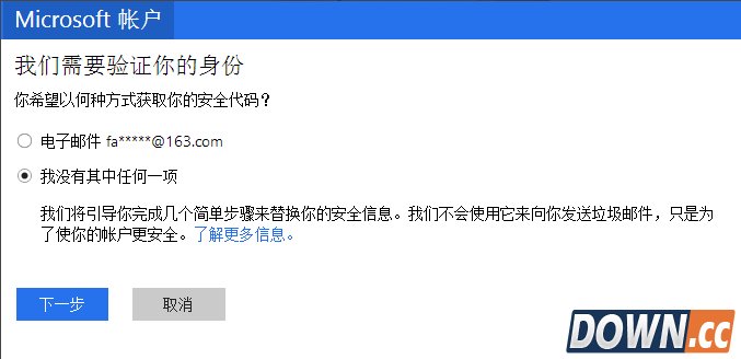 win10忘记登录密码怎么办